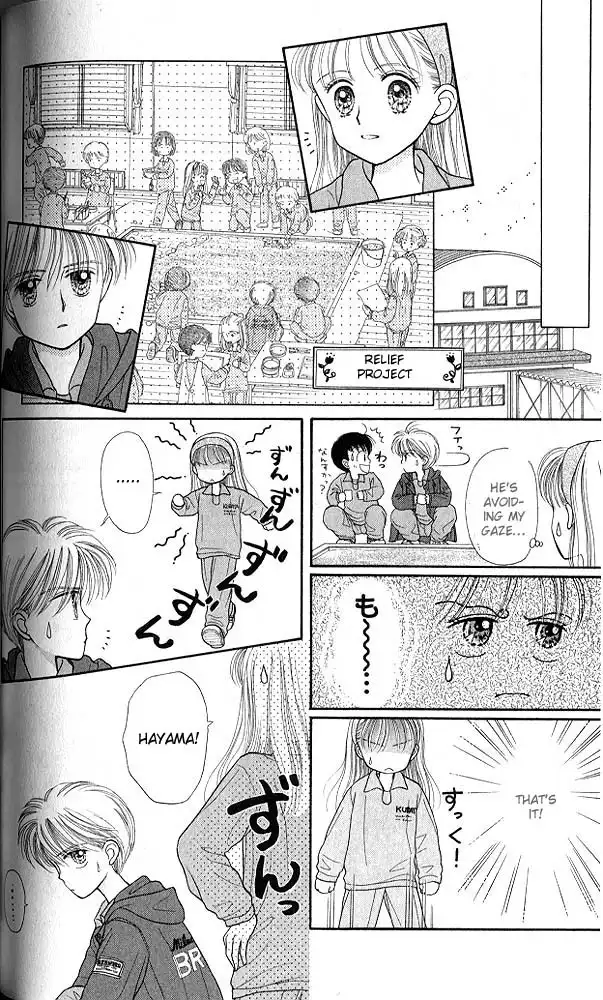 Kodomo no Omocha Chapter 21 17